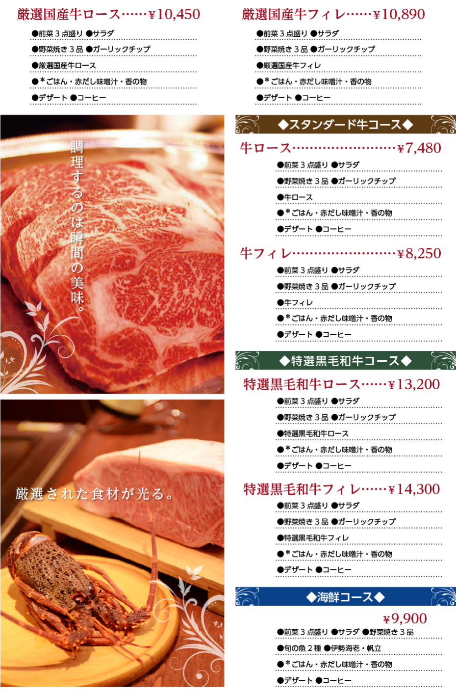 01-011