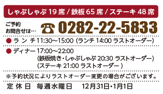 ランチタイムのご案内|まるこぽーろメニュー案内